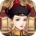 后宫美人传官方版
