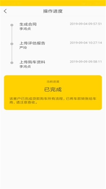 拜卡车商直装版图2