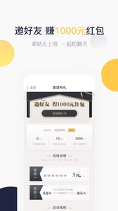 蜜蜂拍手机版图1