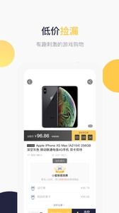 蜜蜂拍手机版图2