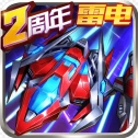 王牌机战游戏完整版