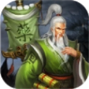 华佗三国安卓免费版