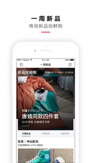 喵街免费原版图2