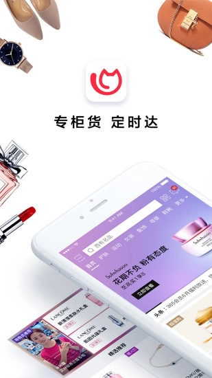 喵街免费原版图4