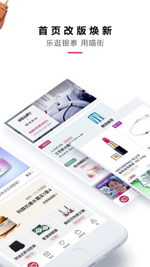 喵街免费原版图3