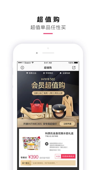 喵街免费原版图1