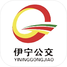 伊宁掌上公交手机最新版