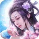 太乙仙魔录安卓版