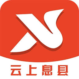 云上息县正版 V2.2.6