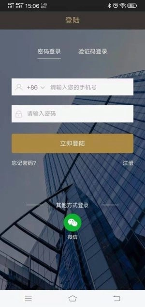 柴可夫出行官方最新版图2