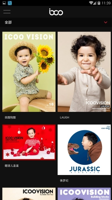 ICOO儿童摄影安卓版图1