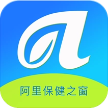 阿里保健之窗手机正版