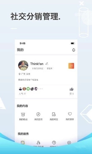 趣导购正版
