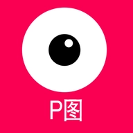 仔仔P图安卓免费版