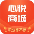 心悦商城最新版