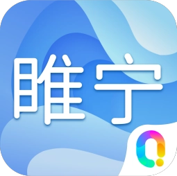 掌上睢宁直装版
