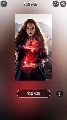Biu主题壁纸安卓免费版图1