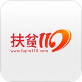 扶贫110官方版