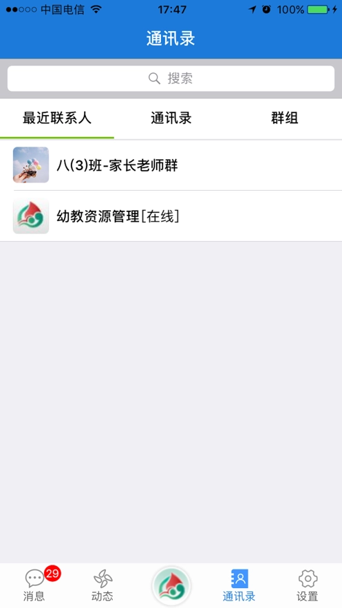 云海在线安卓免费版
