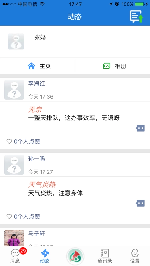 云海在线安卓免费版