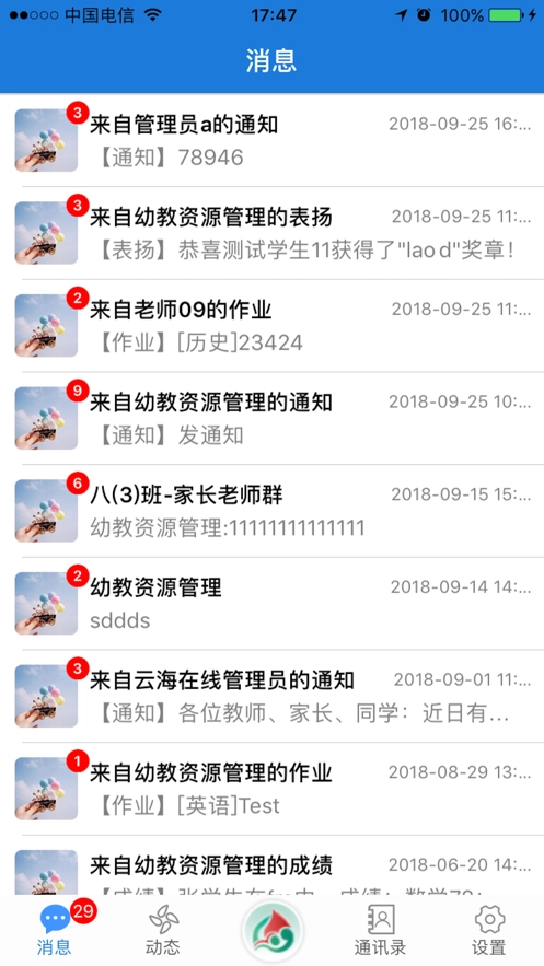 云海在线安卓免费版