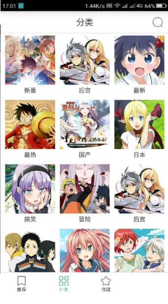 奇奇动画通用版图3