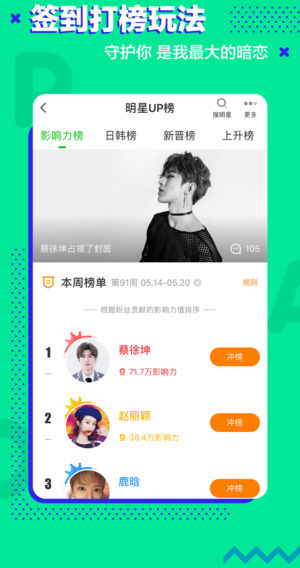 爱奇艺泡泡圈安卓版图1
