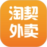 淘契外卖安卓直装版
