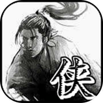 武侠井斗棋游戏正版
