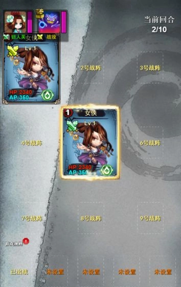 武侠井斗棋游戏正版图1