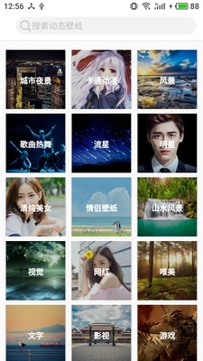 图片大全官方最新版图2