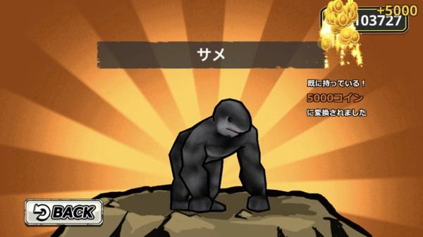 猩猩VS人类安卓版图1