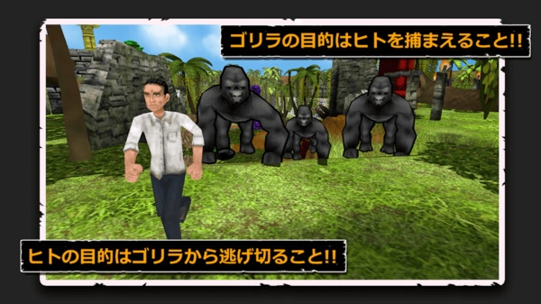 猩猩VS人类安卓版图2