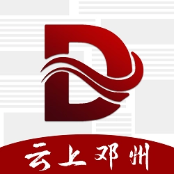 云上邓州官方最新版