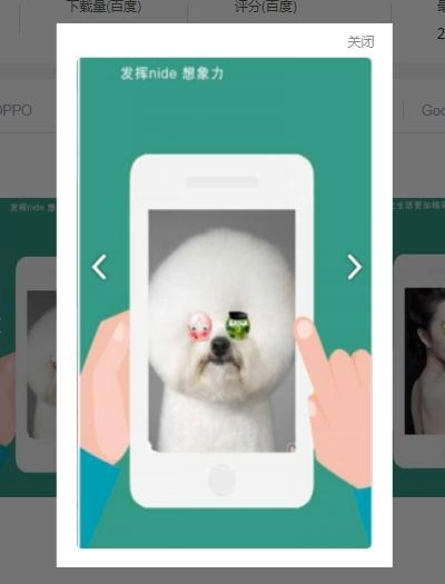 一美相机手机正版图2