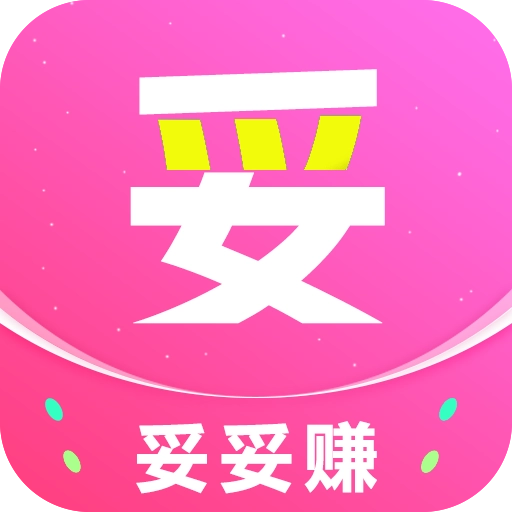 妥妥赚红包版 V2.9