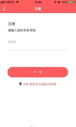贵州医保无广告版图2
