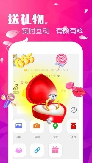 全民养猪手机版图3