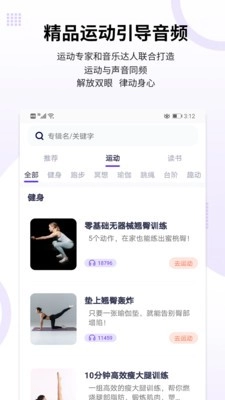 时伴免费版图2