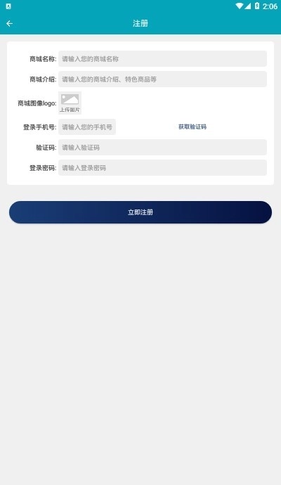 方子医生最新版图2