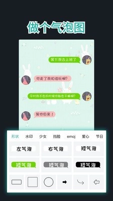 文字图制作最新版图5