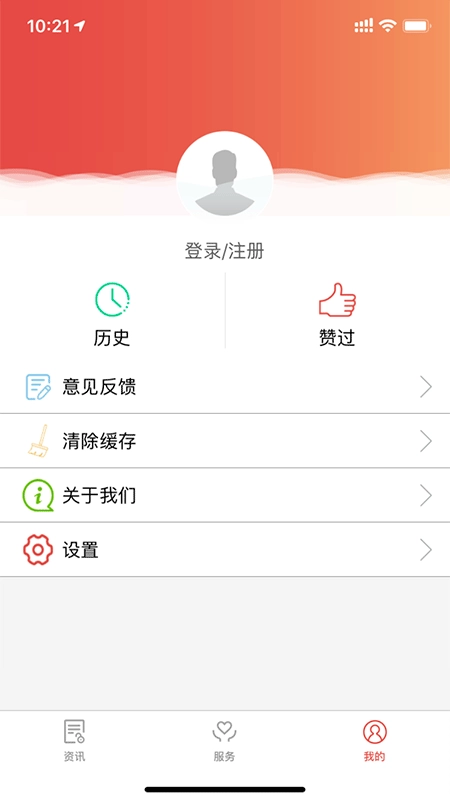 掌上七星关免费版图4