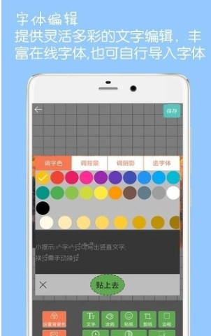 图片文字水印免费原版