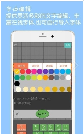 图片文字水印免费原版