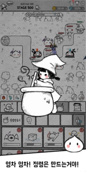 女巫和史莱姆游戏绿色版图2