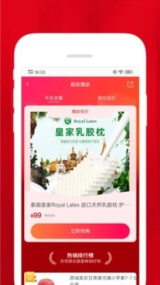 梦想小店官方版
