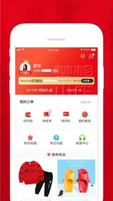 梦想小店官方版