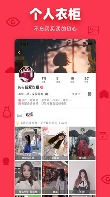 多糖手机正版图3