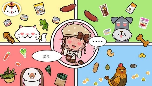 米加小镇商店游戏纯净版(3)