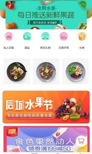 响水同城通用版图3